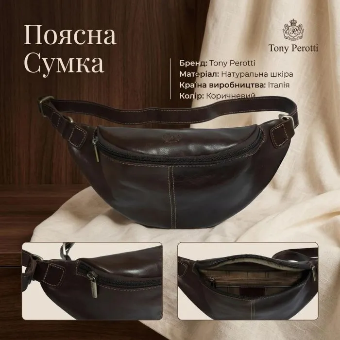Сумка Tony Perotti З натуральної шкіри Коричнева (90622) зображення 3