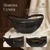 Сумка Tony Perotti З натуральної шкіри Коричнева (90622) зображення 3
