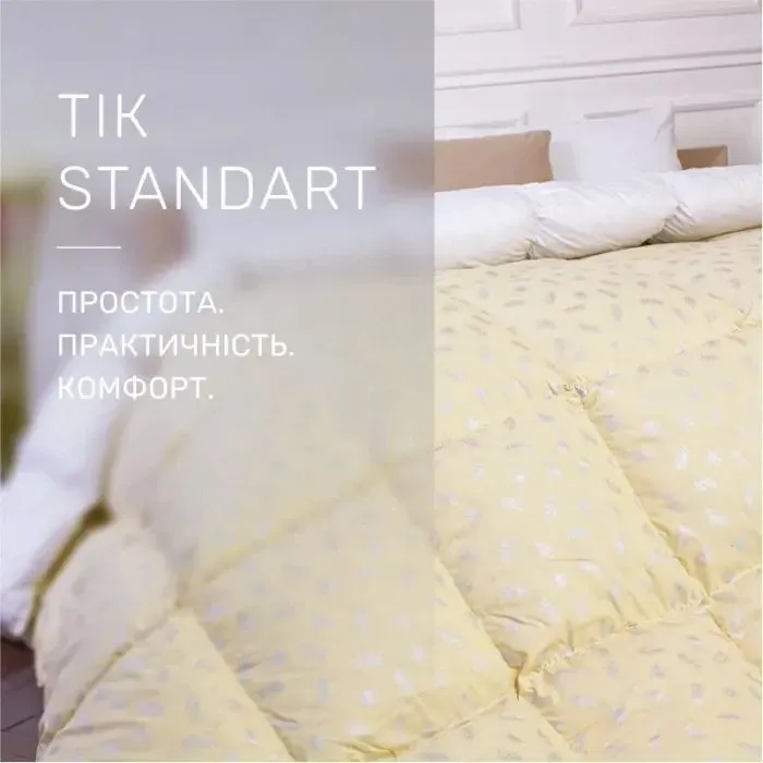 Одеяло MirSon Набор №9518 Bio-Beige Одеяло зимнее Полуторное 140х205 Био-пух + Подушка 50х70 (2200010805123) изображение 3