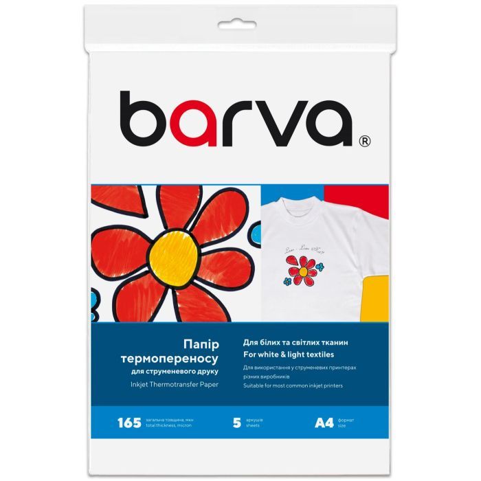 Фотопапір Barva A4 THERMOTRANSFER white (IP-BAR-T200-T01) > ціни в Києві та Україні Фотопапір Barva A4 THERMOTRANSFER white (IP-BAR-T200-T01)