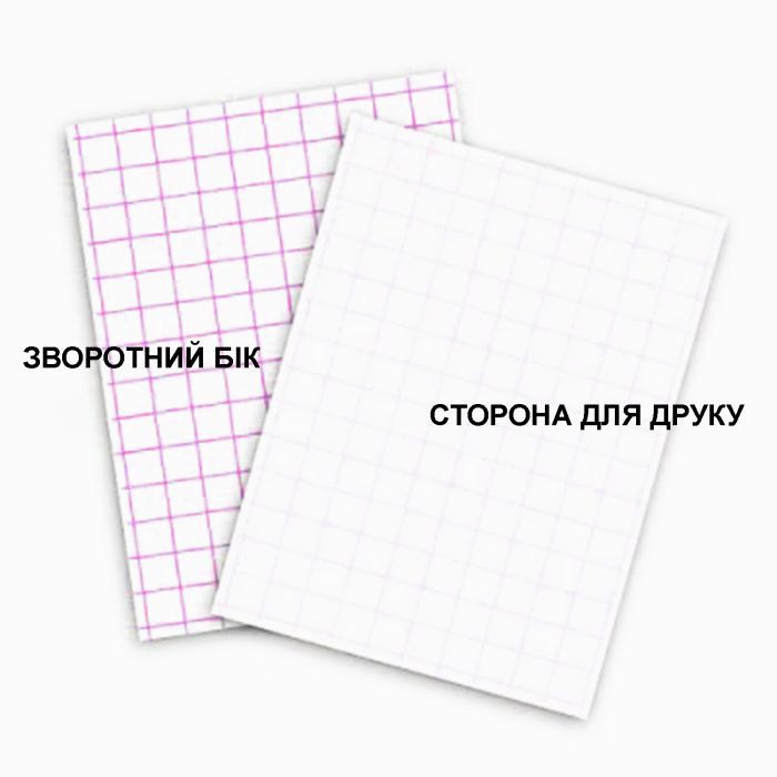 Фотопапір Barva A4 THERMOTRANSFER white (IP-BAR-T200-T01) зображення 4 Фотопапір Barva A4 THERMOTRANSFER white (IP-BAR-T200-T01) зображення 4