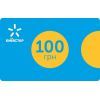 Карточка пополнения счета Київстар 100