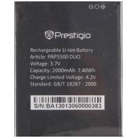 Акумуляторна батарея Prestigio PAP5500 (33960)