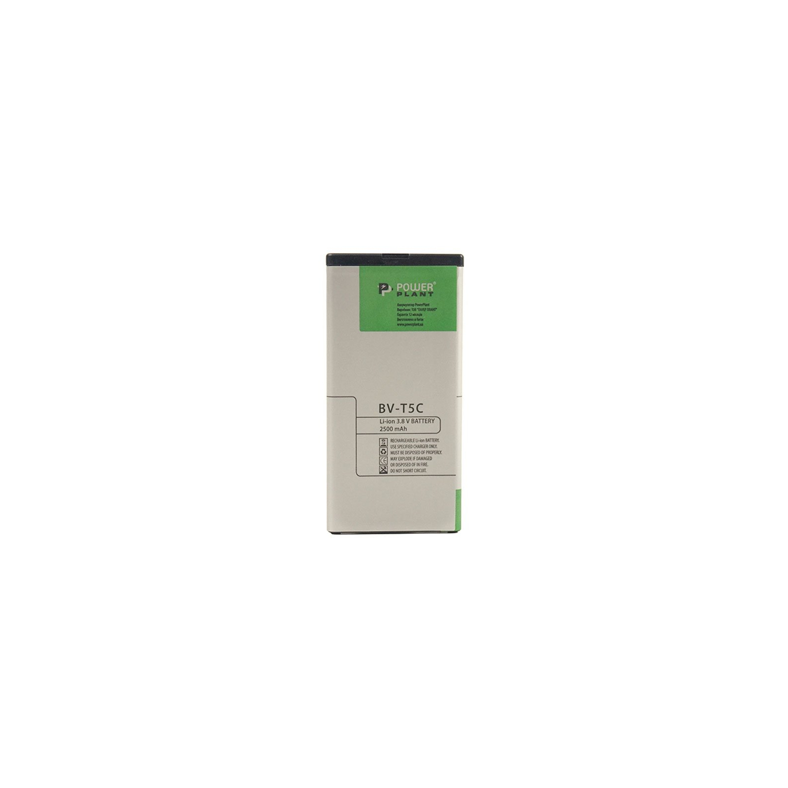 Акумуляторна батарея PowerPlant Microsoft Lumia 640 (BV-T5C) 2500mAh (SM130122) зображення 3