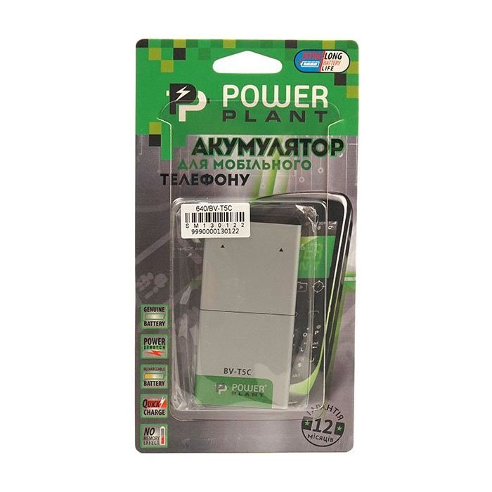 Акумуляторна батарея PowerPlant Microsoft Lumia 640 (BV-T5C) 2500mAh (SM130122) зображення 4