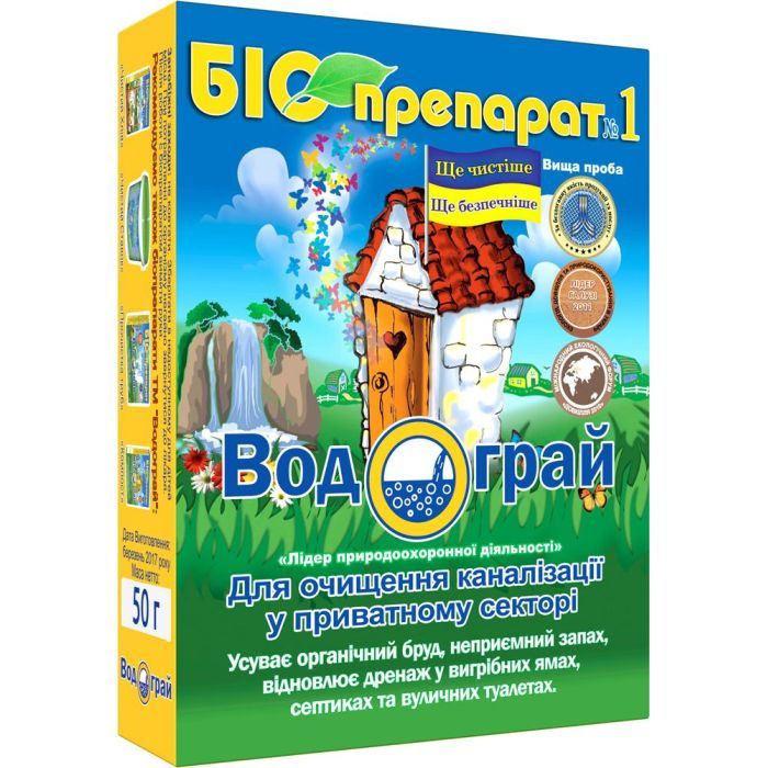 Средство для выгребных ям Водограй 50 гр. (4820153120037)