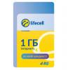 Карточка пополнения счета lifecell 1Gb Інтернет S (4820158950875)