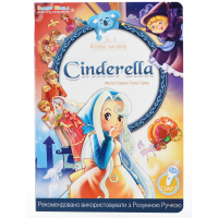 Интерактивная игрушка Smart Koala развивающая книга Fairy Tales (Season1) 4 книги (SKSFTS1) изображение 4