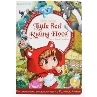 Интерактивная игрушка Smart Koala развивающая книга Fairy Tales (Season1) 4 книги (SKSFTS1) изображение 6