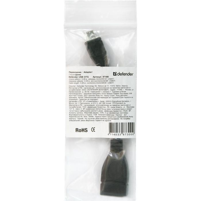 Дата кабель OTG USB 2.0 AF to Micro 5P 0.08m Defender (87300) изображение 2