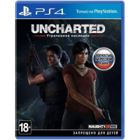 Игра Sony Uncharted: Утраченное наследие [PS4, Russian version] (9701897)