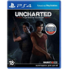 Игра Sony Uncharted: Утраченное наследие [PS4, Russian version] (9701897)