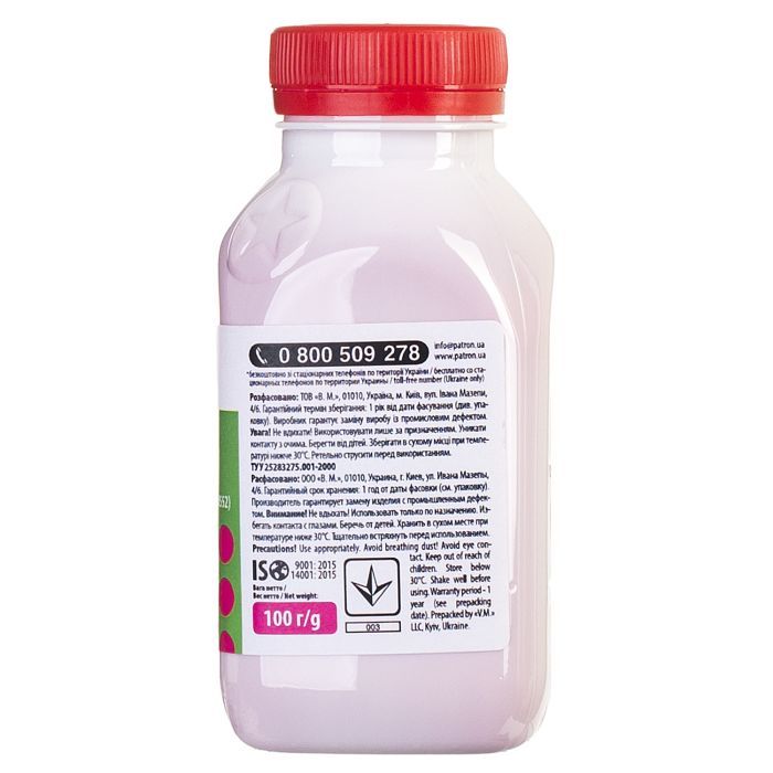 Тонер HP CLJ CP1025/1215,M252/452/552, Special, CYAN,100 g Patron (PN-HCS-P-C-100) изображение 4