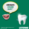Ополаскиватель для полости рта Listerine Total Care Защита зубов и десен 500 мл (3574661070377/5010123714383) изображение 7