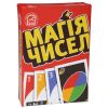 Настольная игра Arial Магия чисел (4820059911494)