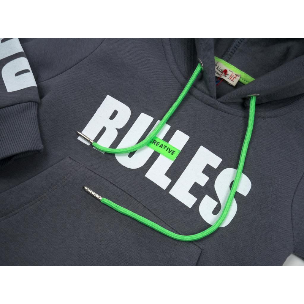 Спортивний костюм Smile "RULES" (4106-92B-gray) зображення 7