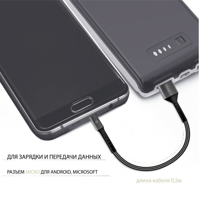 Дата кабель USB 2.0 AM to Micro 5P 0.2m Intaleo (1283126495632) зображення 4