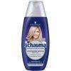 Шампунь Schauma Холодный Блонд 250 мл (9000101627756)