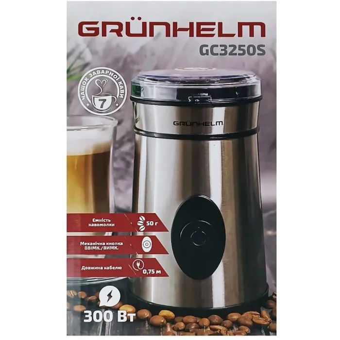 Кофемолка Grunhelm GC3250S изображение 5