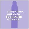 Сухой шампунь OGX Biotin & Collagen 165 мл (0022796671615) изображение 3