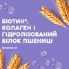 Сухой шампунь OGX Biotin & Collagen 165 мл (0022796671615) изображение 4