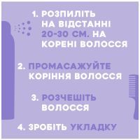 Сухой шампунь OGX Biotin & Collagen 165 мл (0022796671615) изображение 6