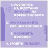 Сухой шампунь OGX Biotin & Collagen 165 мл (0022796671615) изображение 6