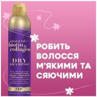 Сухой шампунь OGX Biotin & Collagen 165 мл (0022796671615) изображение 7