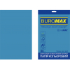 Бумага Buromax А4, 80g, INTENSIVE blue, 20sh, EUROMAX (BM.2721320E-02)