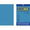 Бумага Buromax А4, 80g, INTENSIVE blue, 20sh, EUROMAX (BM.2721320E-02)