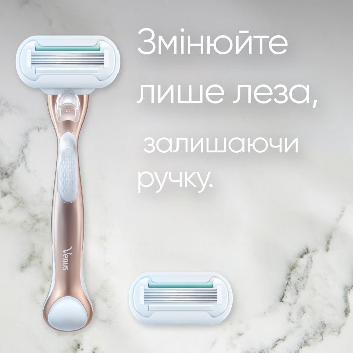 Бритва Gillette Venus Extra Smooth Sensitive RoseGold с 1 сменным картриджем (7702018517886) изображение 7