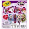 Набор для творчества Crayola Colour n Style Стильные девушки Виолетта (918939.005) изображение 8