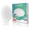 Світильник TITANUM LED 32W 5000K Кільця (TLCL-325C)