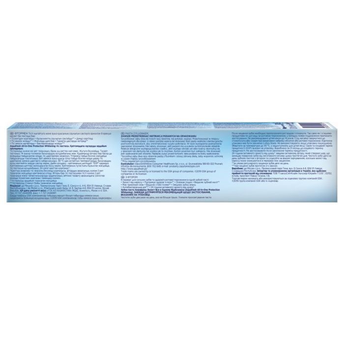 Зубная паста Aquafresh All in One Отбеливающая 100 мл (5054563058591/5054563157164) изображение 2