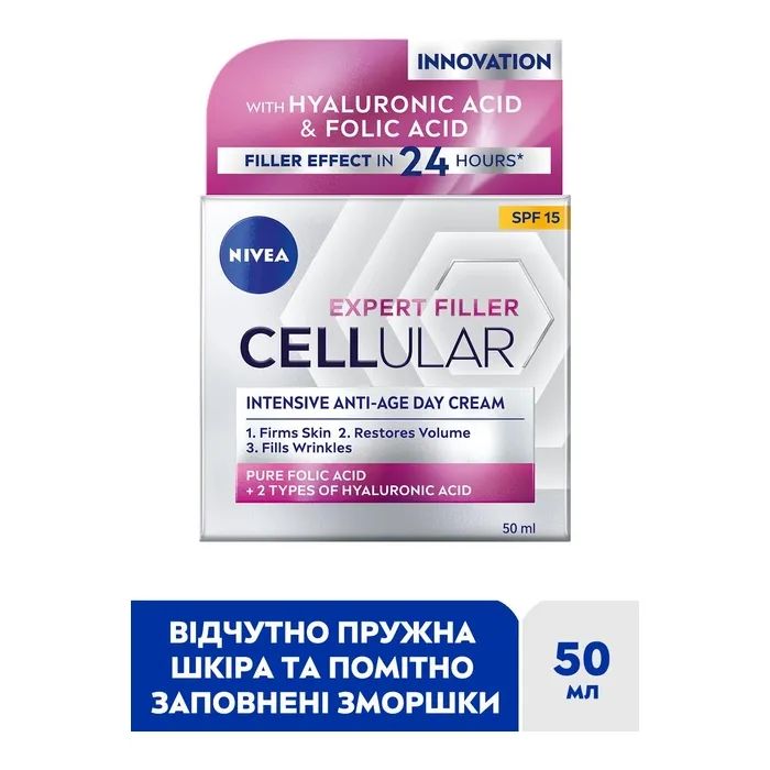 Крем для лица Nivea Hyaluron Cellular SPF15 дневной с гиалуроновой кислотой 50мл (4005900134264) изображение 2