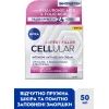 Крем для лица Nivea Hyaluron Cellular SPF15 дневной с гиалуроновой кислотой 50мл (4005900134264) изображение 2