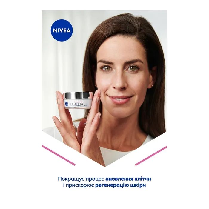 Крем для лица Nivea Hyaluron Cellular SPF15 дневной с гиалуроновой кислотой 50мл (4005900134264) изображение 3