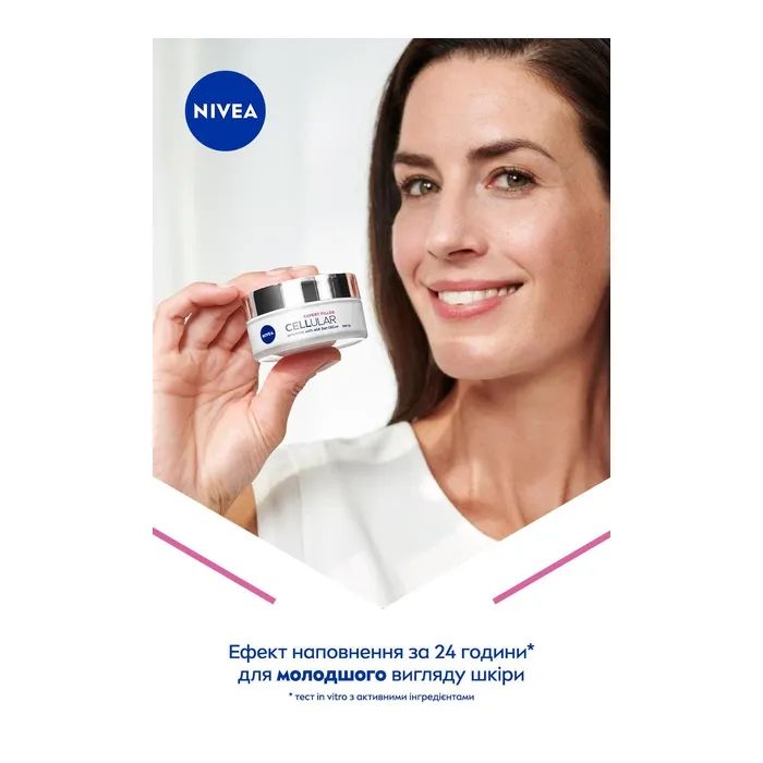 Крем для лица Nivea Hyaluron Cellular SPF15 дневной с гиалуроновой кислотой 50мл (4005900134264) изображение 4