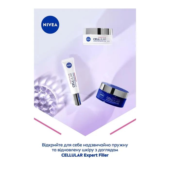 Крем для лица Nivea Hyaluron Cellular SPF15 дневной с гиалуроновой кислотой 50мл (4005900134264) изображение 6
