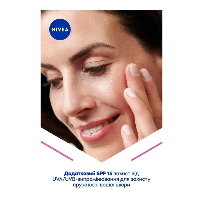 Крем для лица Nivea Hyaluron Cellular SPF15 дневной с гиалуроновой кислотой 50мл (4005900134264) изображение 8