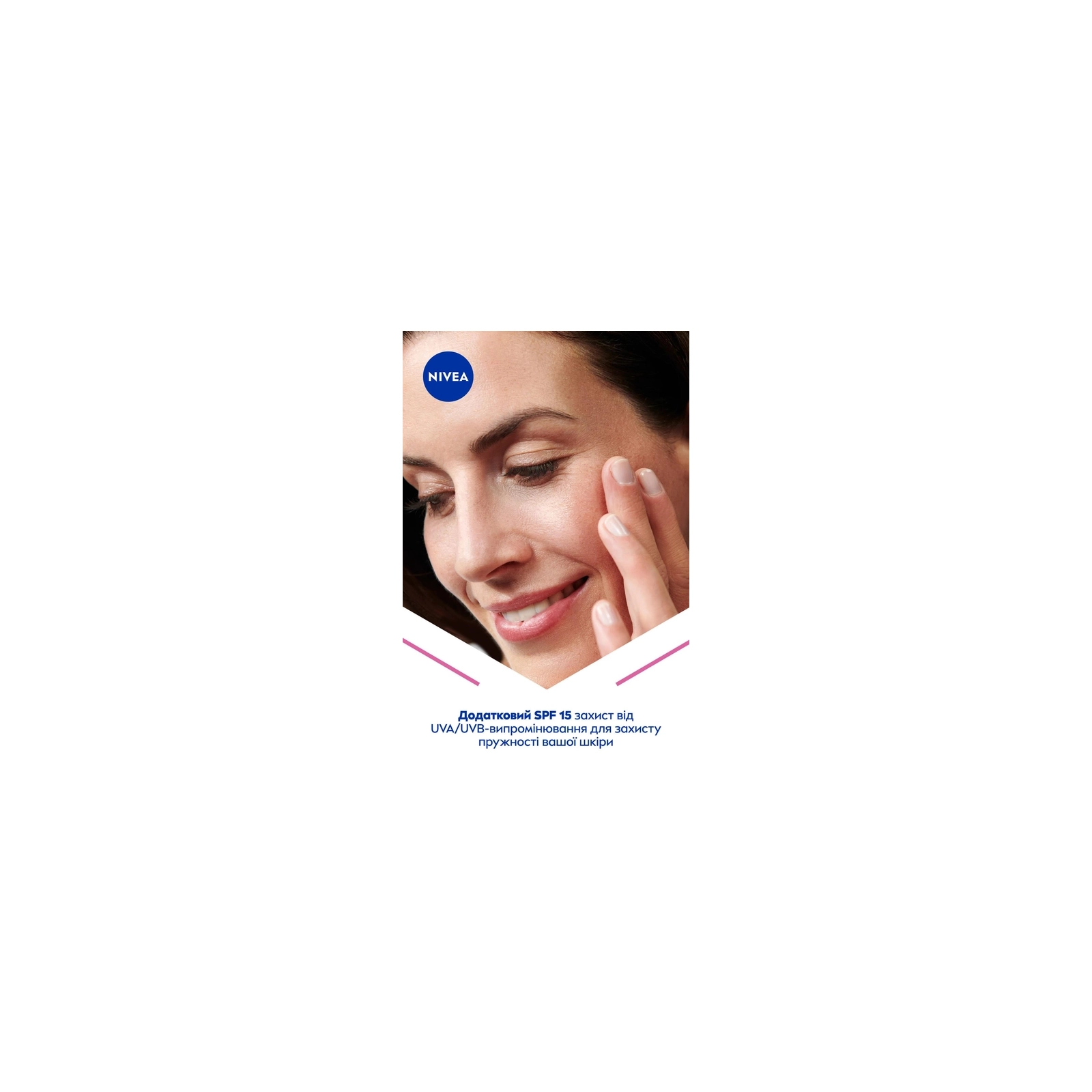 Крем для лица Nivea Hyaluron Cellular SPF15 дневной с гиалуроновой кислотой 50мл (4005900134264) изображение 8