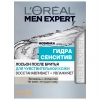 Лосьон после бритья L'Oreal Paris Men Expert Гидра Сенситив для чувствительной кожи 100 мл (3600522234272)
