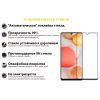 Скло захисне BeCover Samsung Galaxy M22 SM-M225 Black (706907) зображення 5