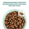 Сухой корм для кошек Optimeal для взрослых с высоким содержанием трески 10 кг (B1831301) изображение 4