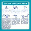 Детская смесь Nestle NAN 1 Optipro 2'FL +0 мес. 400 г (7613032024918) изображение 4