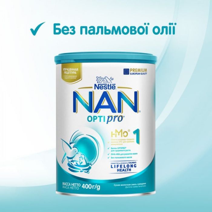 Детская смесь Nestle NAN 1 Optipro 2'FL +0 мес. 400 г (7613032024918) изображение 6