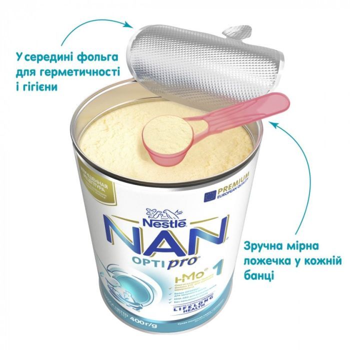 Детская смесь Nestle NAN 1 Optipro 2'FL +0 мес. 400 г (7613032024918) изображение 8