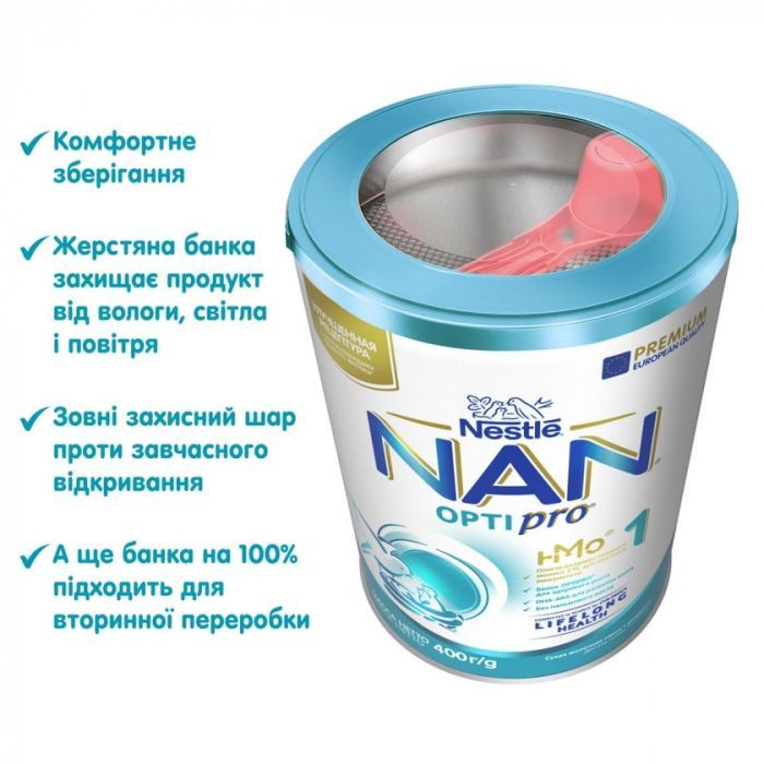 Детская смесь Nestle NAN 1 Optipro 2'FL +0 мес. 400 г (7613032024918) изображение 9