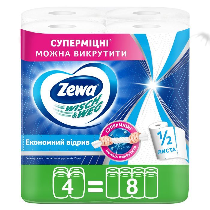 Бумажные полотенца Zewa Wisch & Weg 2 слоя 4 рулона (7322541210841)