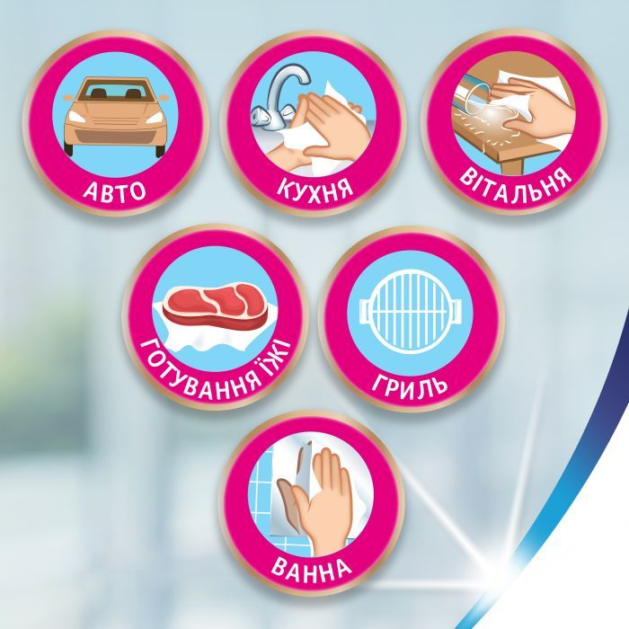 Бумажные полотенца Zewa Wisch & Weg 2 слоя 4 рулона (7322541210841) изображение 7